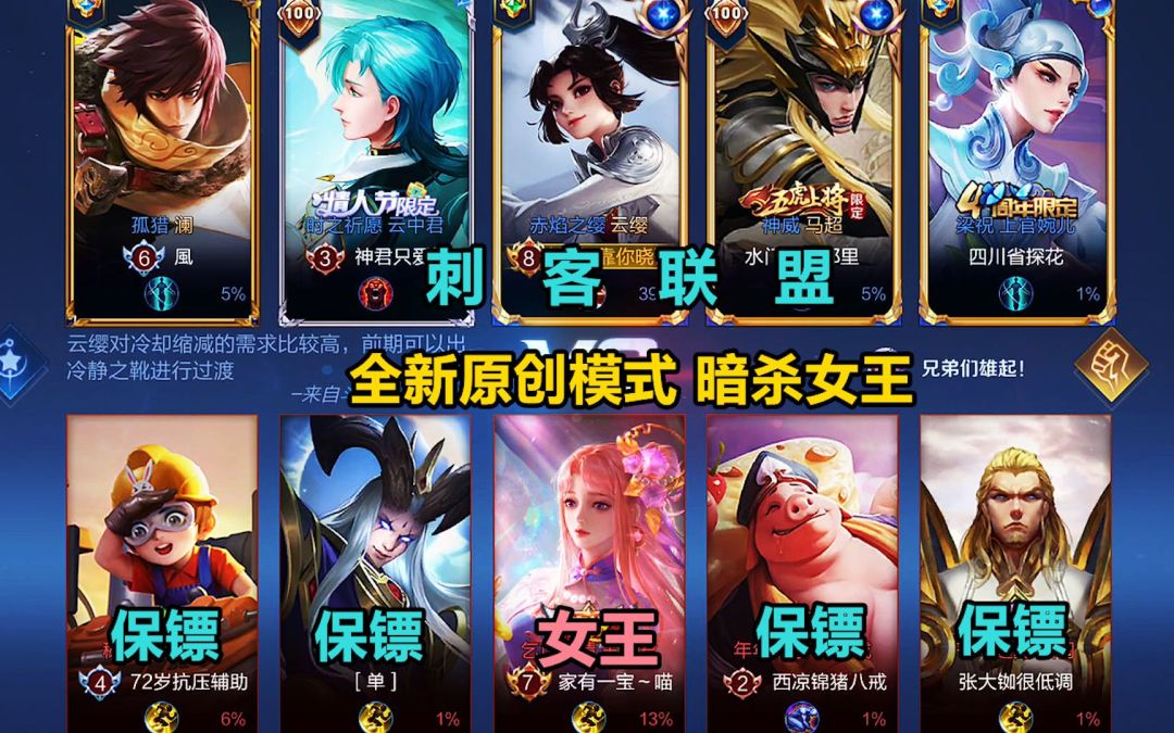 video-2468276