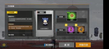 都来给我玩这个坤坤套装！！