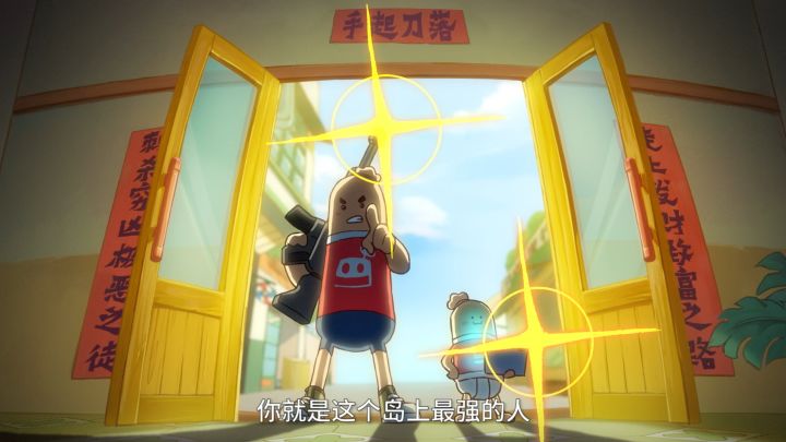 「香肠派对×伍六七」联动火热进行中～猜猜谁是小鸡岛最强香肠派对玩家？截图