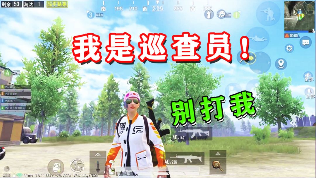 video-2232482