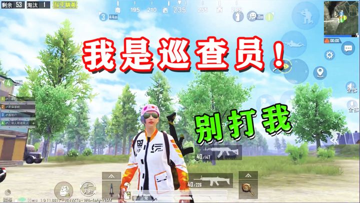 麻婆：穿上巡查员的衣服是什么体验？真的是帅不过三秒，太打脸了截图
