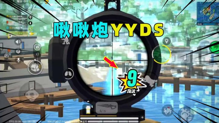 香肠派对:赛季最后一天了,再最后体验一次啾啾炮了!截图