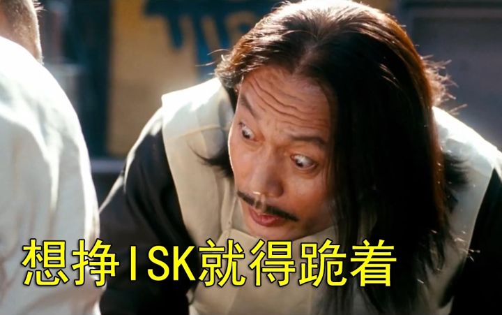 想站着挣ISK?那还是当海盗吧!截图