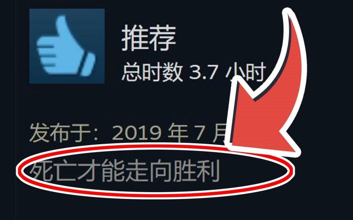 9年前游戏如此超前?居然不断死亡才能通关!截图
