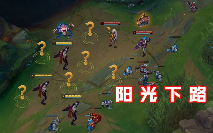 只用三个技能,让对面超凡大师给我送了300块截图