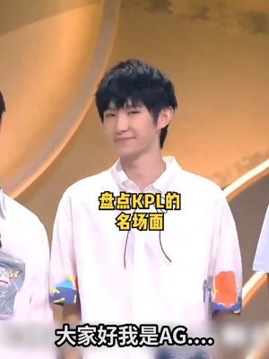 我再重申一次，我们是受过专业训练的！#王者 #kpl #2022kpl夏季赛截图
