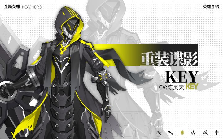 【重装谍影-KEY】新英雄视频展示截图