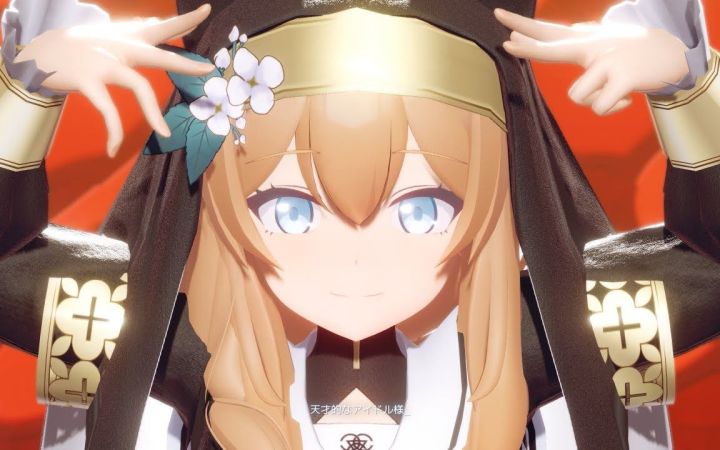 【碧蓝档案MMD】偶像【伊落玛丽】【搬运】截图