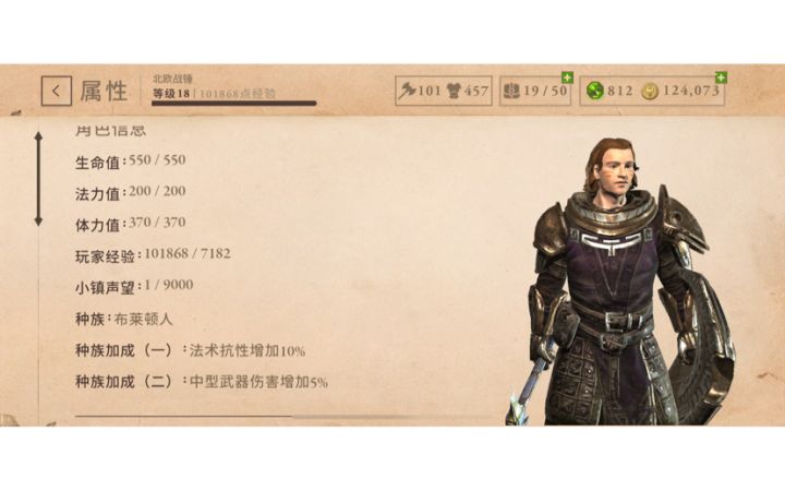 18级刷新个人最佳纪录截图