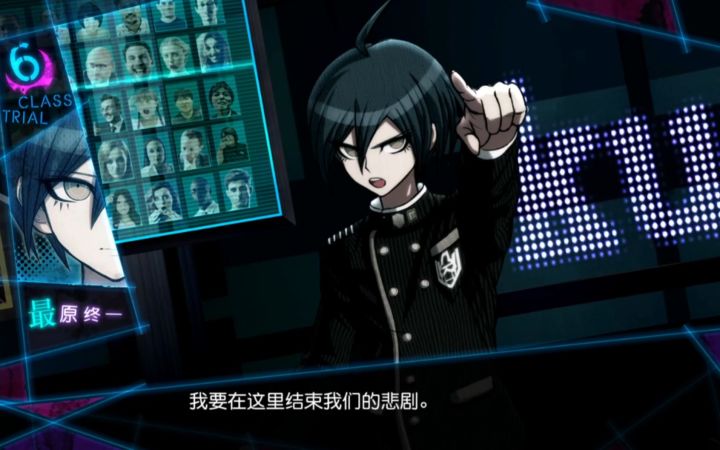 【弹丸论破V3】【直播实况】终章大结局：最后的班级审判！截图