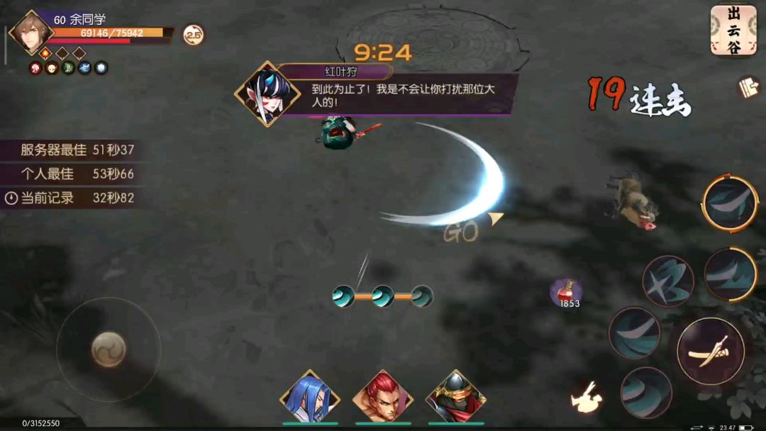 video-1093588