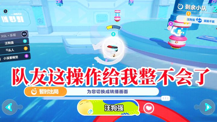 队友这操作给我整不会了,谁能看明白告诉我一声!截图