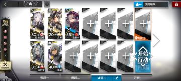 SN-9信号灯组 五星队