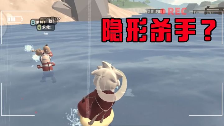 【超新星地图攻略】香肠派对灵异事件!4个职业选手竟被瞬间灭队?截图