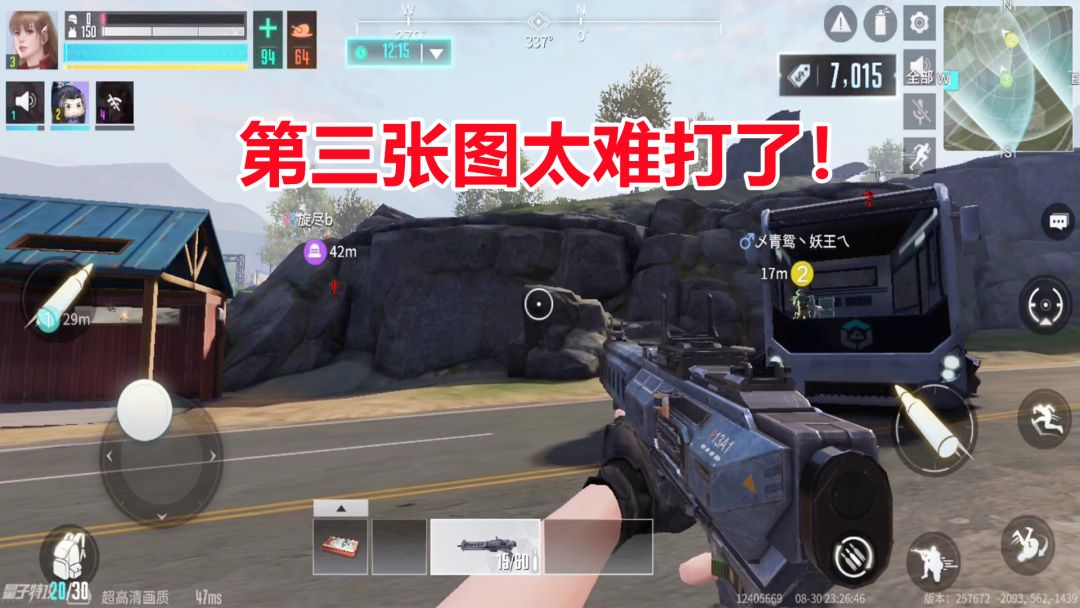 量子特攻：逃离梦见岛第三张地图太难打了，刚开局就遇敌，被暴打截图