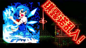 动物学家的故事：丛林的夜晚