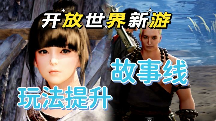 #劳动最光荣#黑色沙漠手游：作为开放世界新游，故事线属实是提升玩法。截图