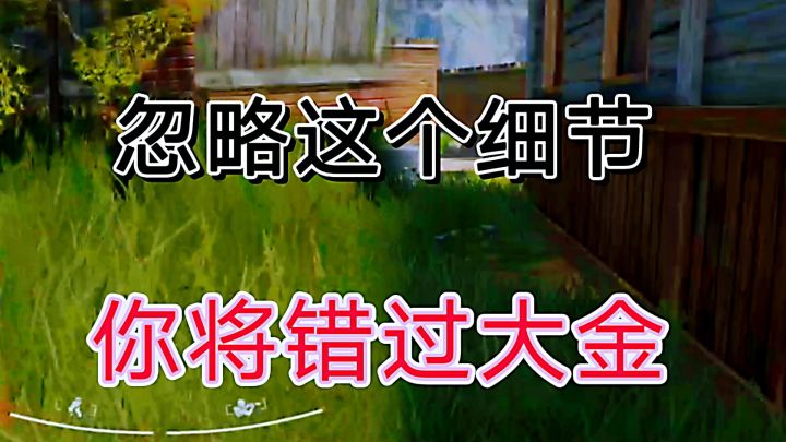 暗区突围:除了真硬核他其实还有点像寻宝!截图