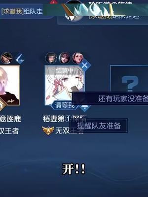 为什么每次玩新皮肤都会输！！#树叶孙策 #孙策大乔520新皮肤截图