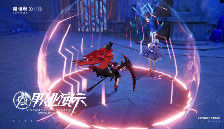 【CoA】「先行情报」职业演示·魔偶师截图