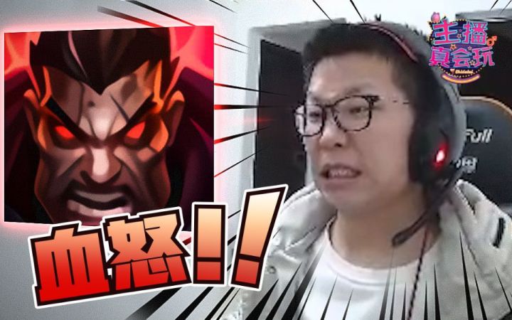 【主播真会玩】204：大司马原地起飞光速坠机，世界第一诺手千里追敌截图