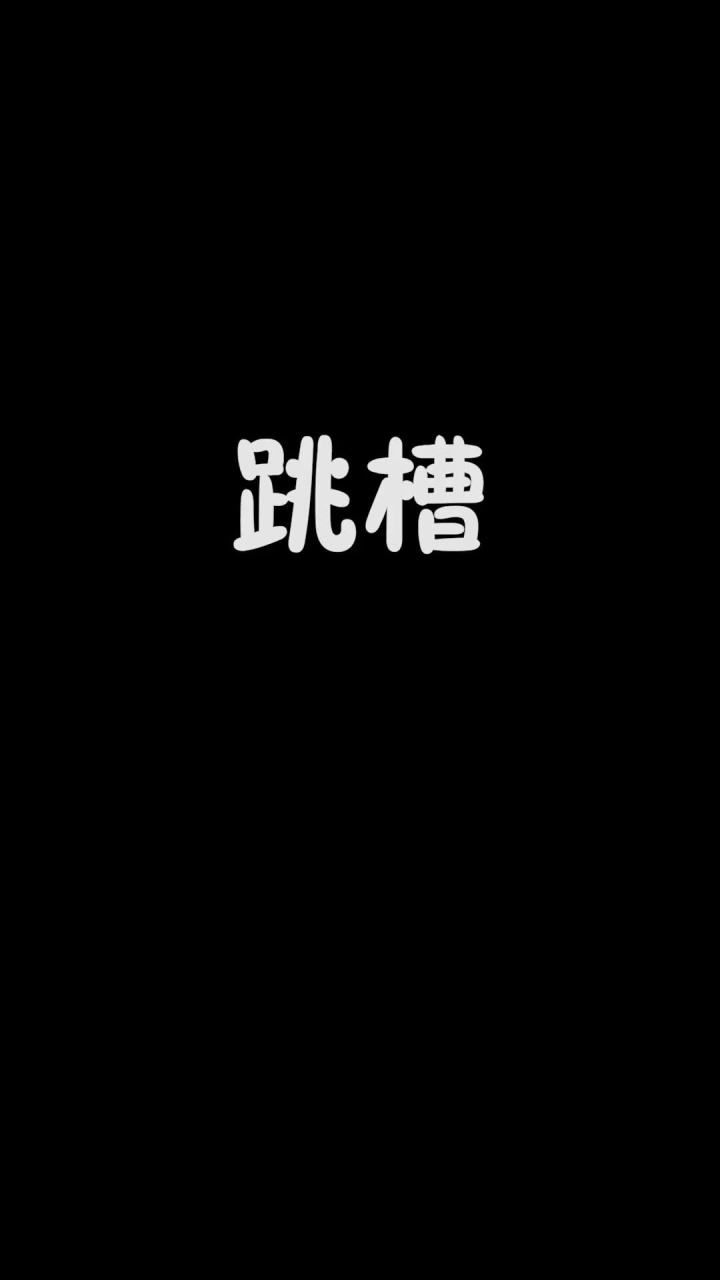 狄大人我可真帮不你了!截图