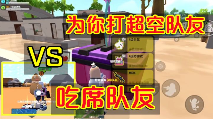 有个为你一人打超空的铁粉,超酷的好不好。还有个吃席的粉丝!截图