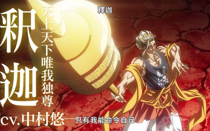 《终末的女武神 II》正式预告公开 2023年1月播出第一部分截图