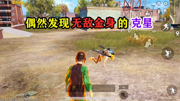 雷de嘎嘎:创作模式上线“无敌金身”,我却无意间发现了它的克星截图