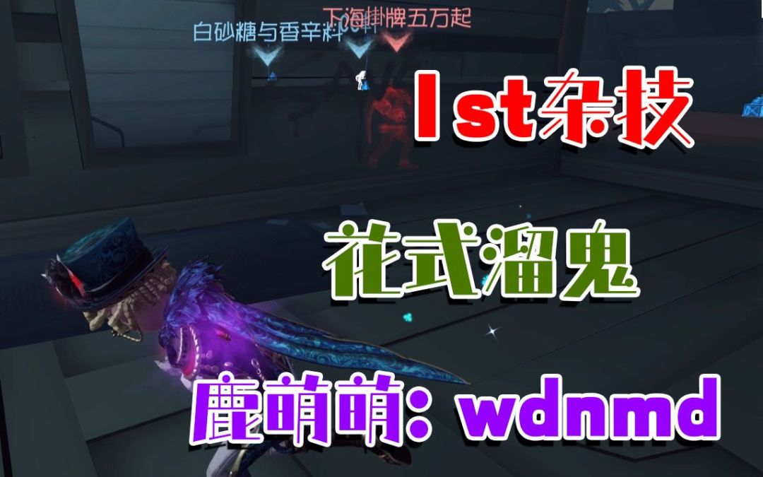 video-2323273