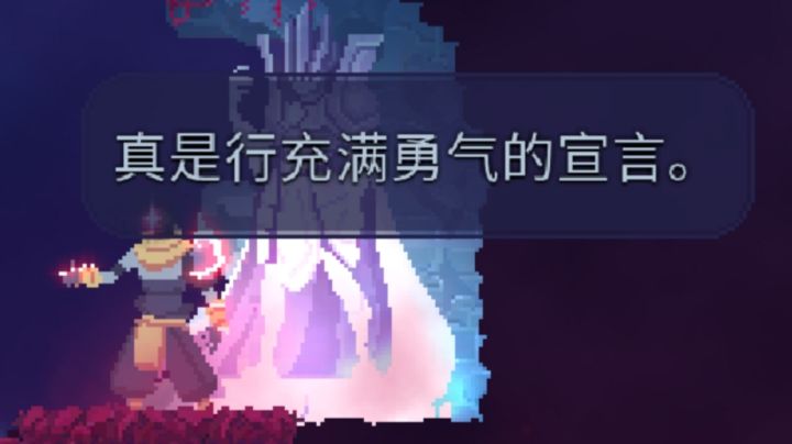 王手教学截图