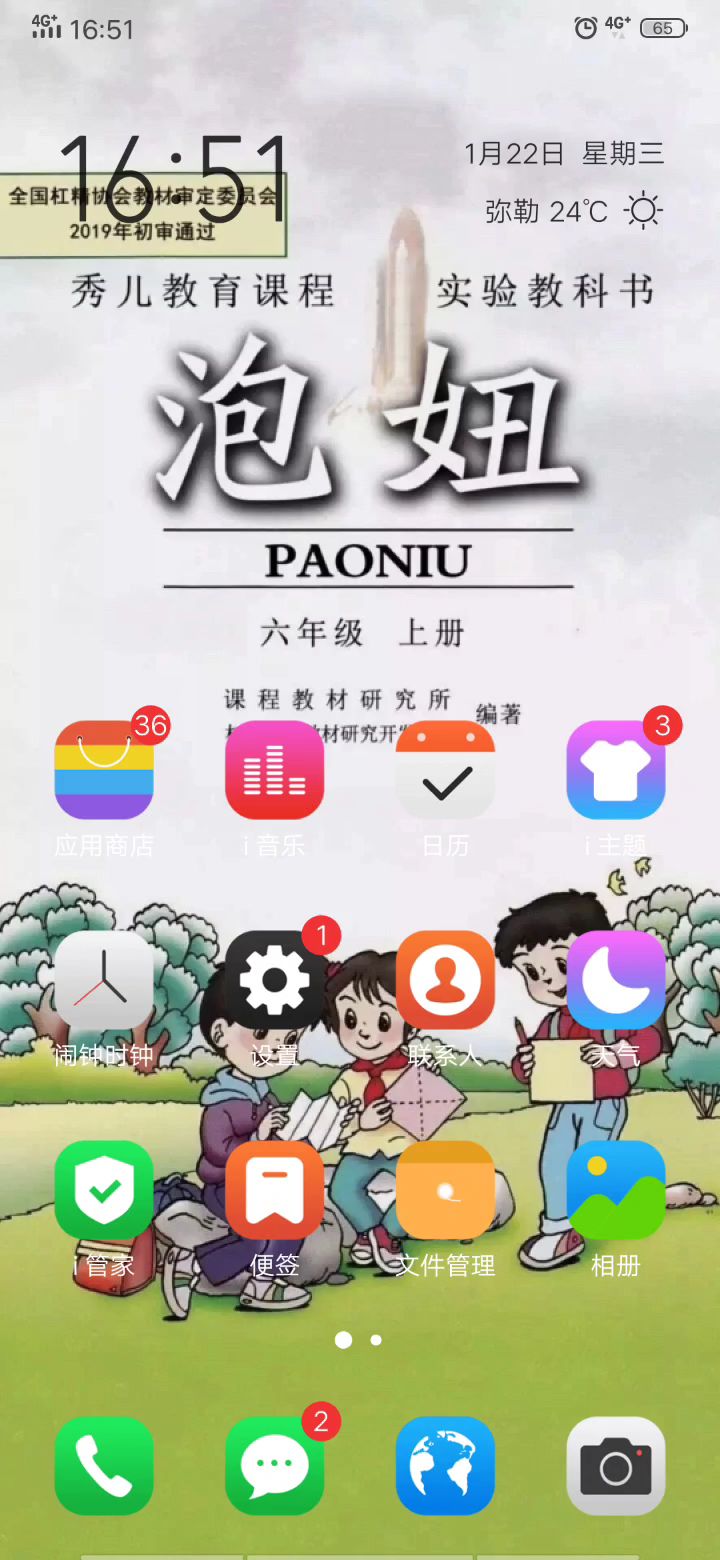 video-1256051