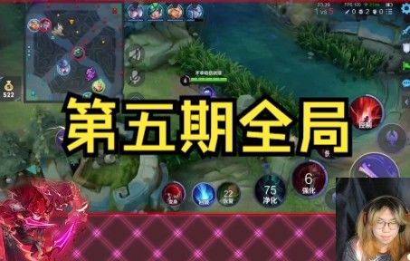 【屠魔精选逆风局05】ELO机制受益者,每次战绩最差躺赢的成功人士截图