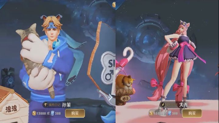 王者版《情侣虐狗语音》太搞笑,孙策大乔气人,听到赵云貂蝉笑哭截图