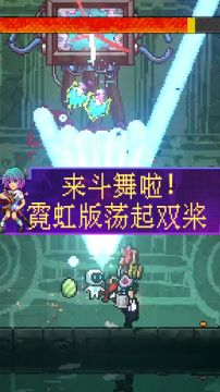 【霓虹深渊：无限】来斗舞！学会这支舞，失恋也不苦！