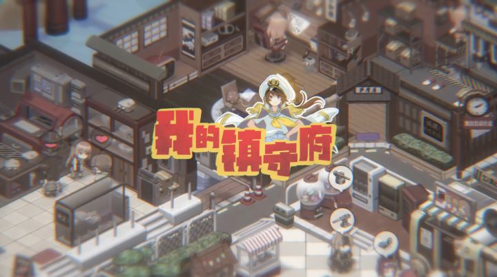 我们要测试啦！截图