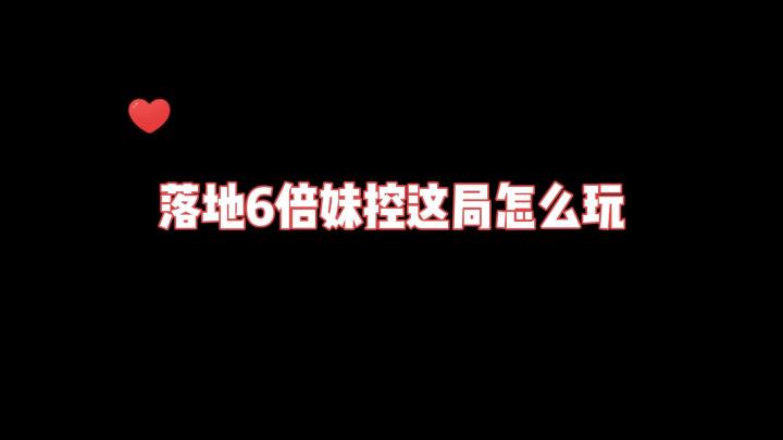 落地无后座妹控加身法躲子弹截图