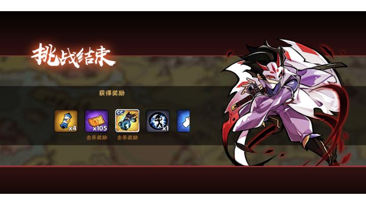 你很强,给你个面子,速度进晚凉风清月华开截图