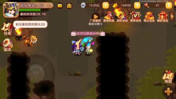 公开处刑，诸葛大水打老虎