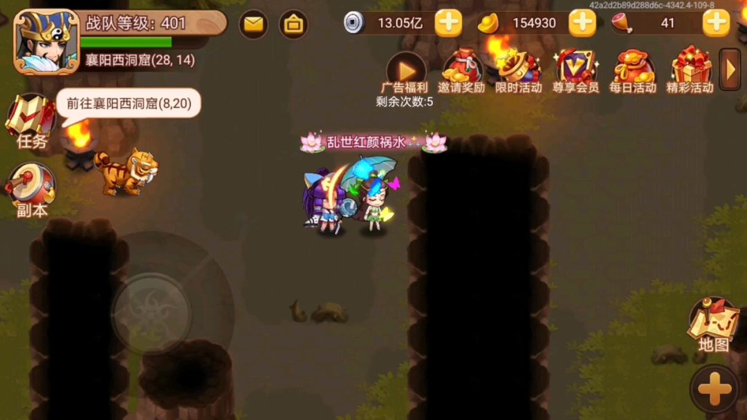 video-1586354