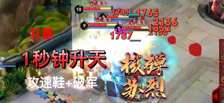 老汉也提当年勇,核弹苏烈显身手截图