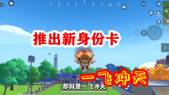 香肠派对：两款不同的球球，外形很独特，拥有攻击能力！截图