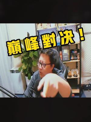 还不了手的操作！#东北大鹌鹑截图