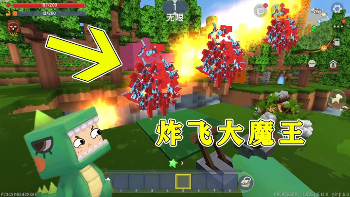 迷你世界:魔王大作战!自制“恐龙爆爆蛋”,把大魔王炸上天!截图