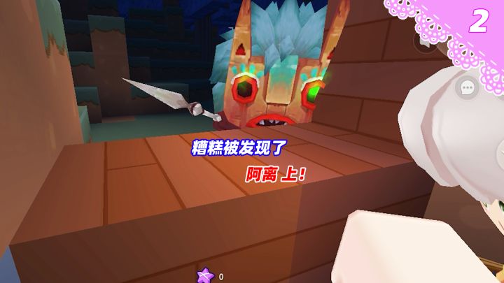 迷你世界桃离日记02：遭遇野怪袭击，阿离英雄救美，桃子以身相许截图