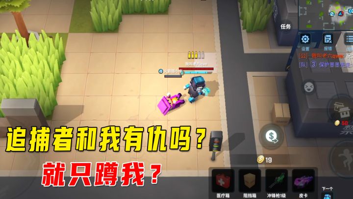 逃跑吧少年：追捕者在空中飞行算不算作弊？和他有仇吗，就只蹲我截图