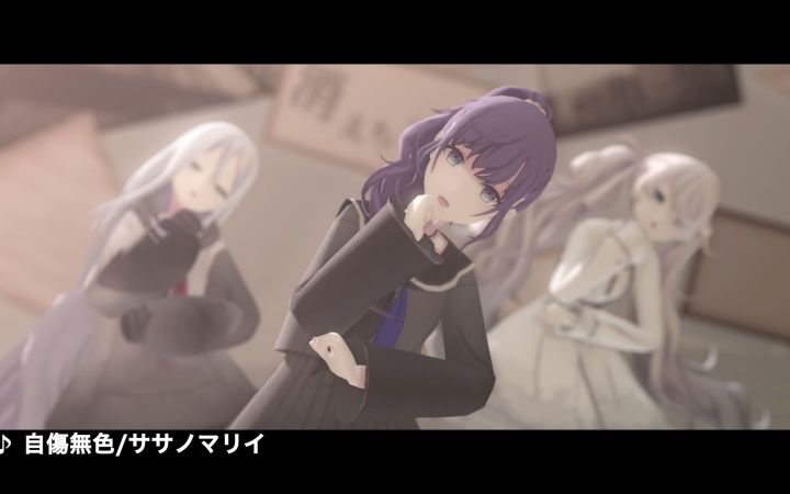 【世界计划MMD】自傷無色【初音未来&宵崎奏&朝比奈真冬】【搬运】截图