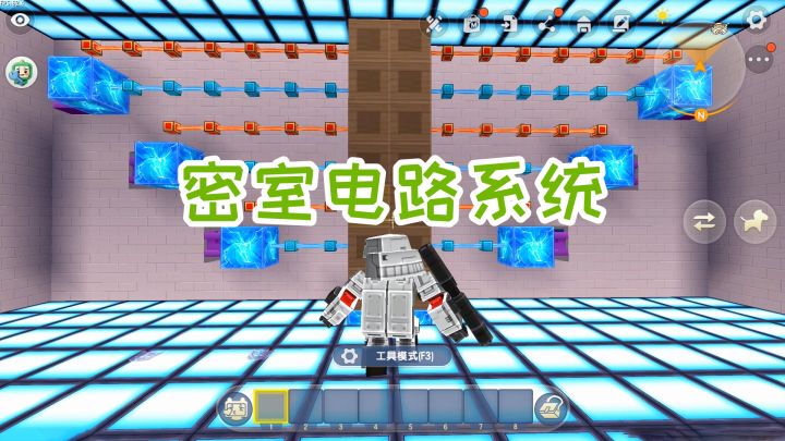 迷你世界:探索新世界124,密室看起来很普通,其实电路很复杂截图