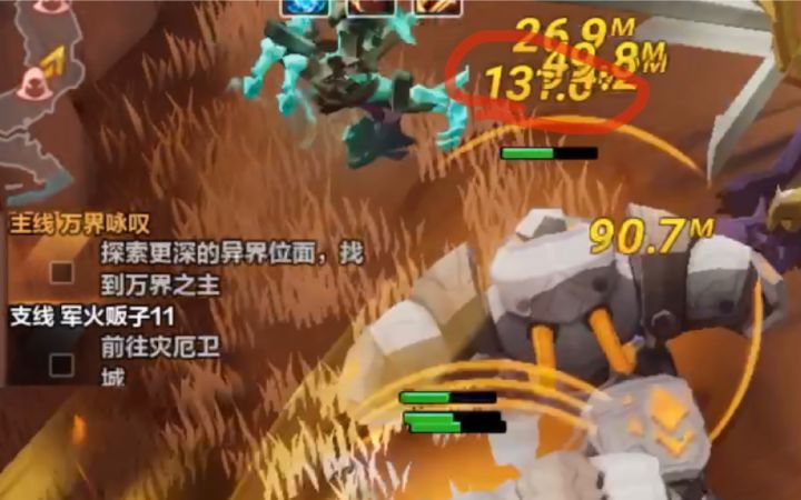 同构流召唤 130m伤害,勇者41-45完整视频截图
