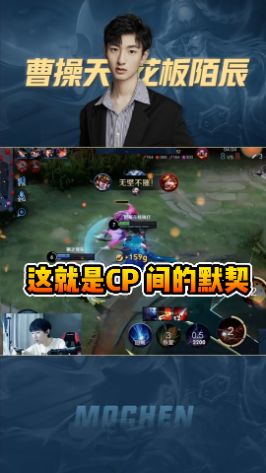 第一次看见宇宙，是和你四目相对的时候 #王者 #cp #双向奔赴截图